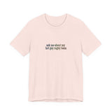 Hot Gay Rugby Short Sleeve Tee