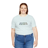 Hot Gay Rugby Short Sleeve Tee