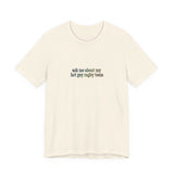 Hot Gay Rugby Short Sleeve Tee